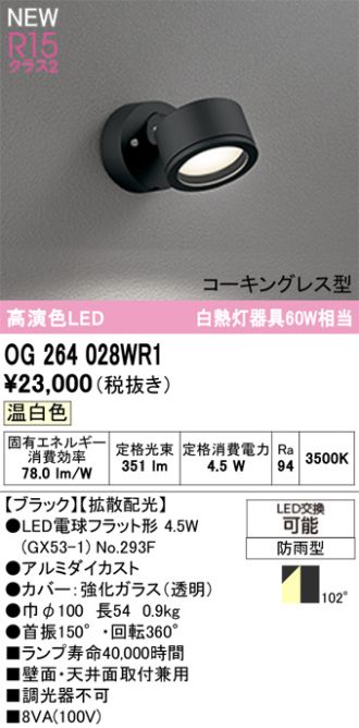 OG264028WR1