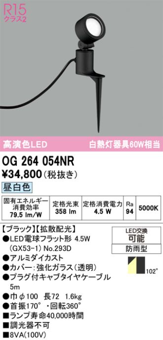 OG264054NR