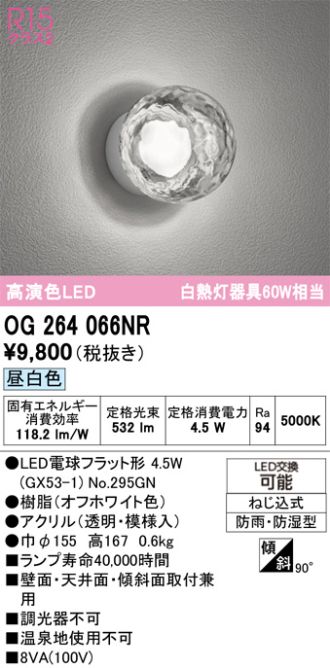 OG264066NR