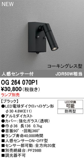 OG264070P1