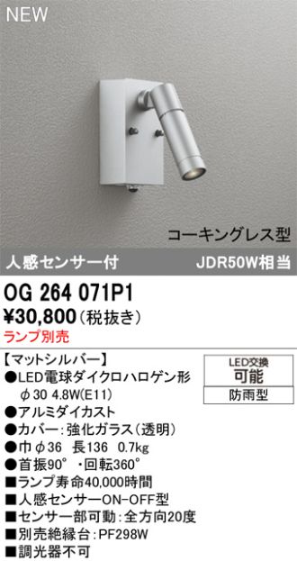 OG264071P1