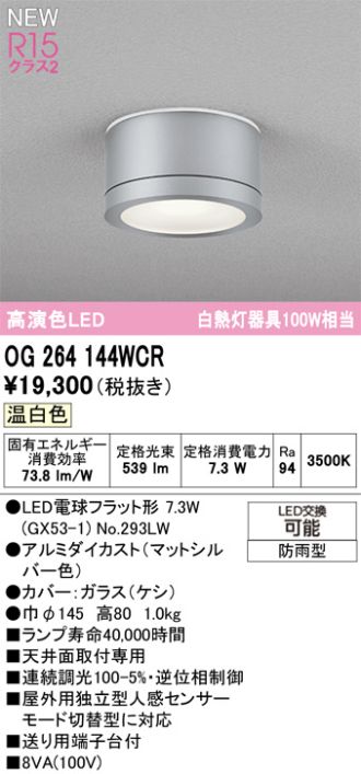 OG264144WCR
