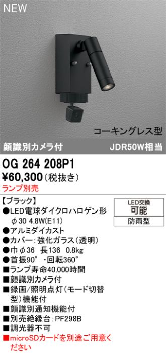 OG264208P1