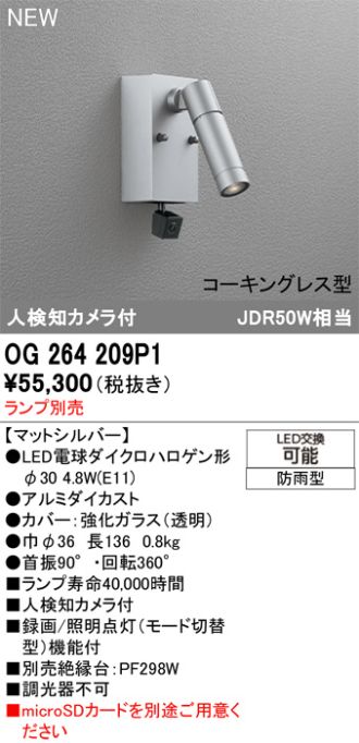 OG264209P1