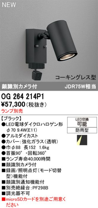 OG264214P1