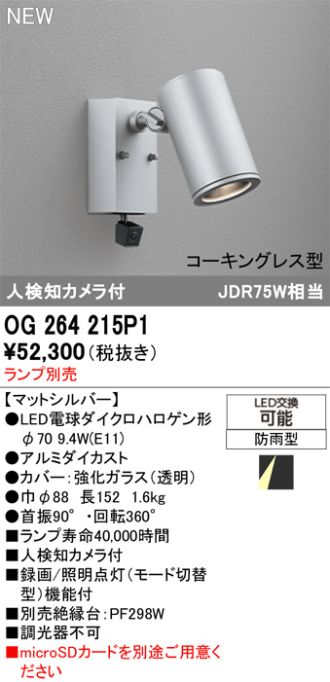 OG264215P1