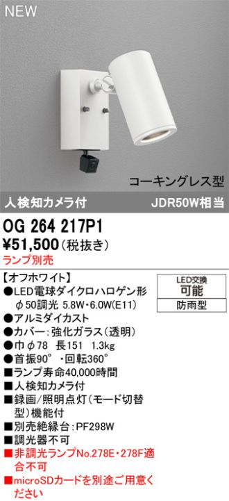 OG264217P1