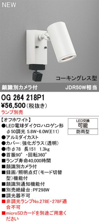 OG264218P1