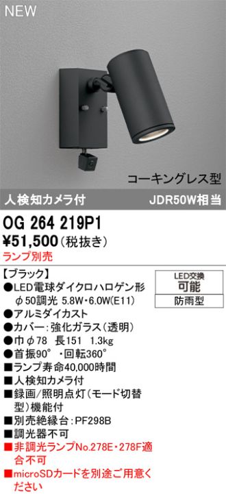 OG264219P1