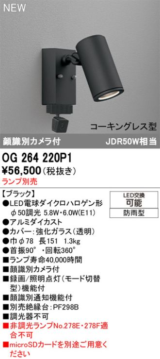 OG264220P1