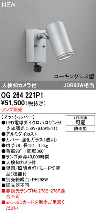 OG264221P1