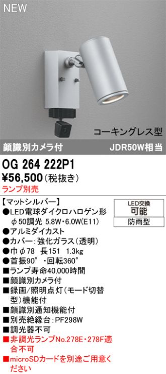 OG264222P1