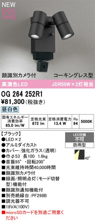 OG264252R1