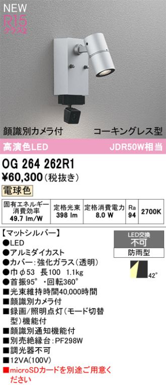 OG264262R1