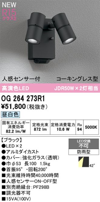 OG264273R1