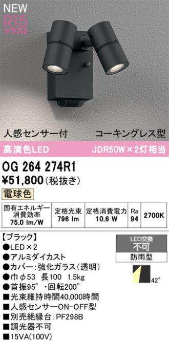 OG264274R1