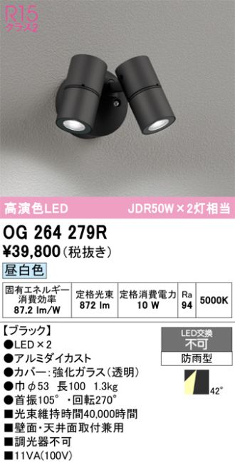 OG264279R