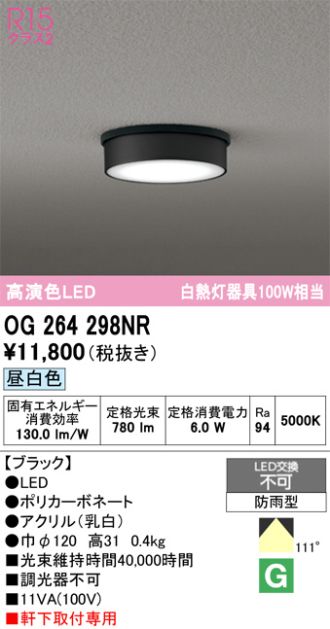OG264298NR