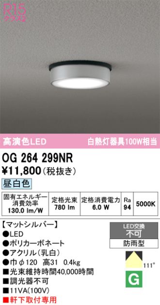 OG264299NR