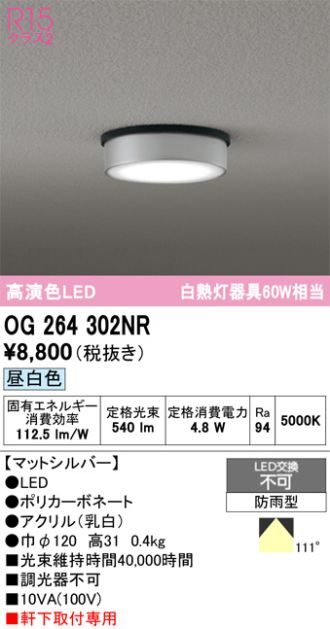 OG264302NR
