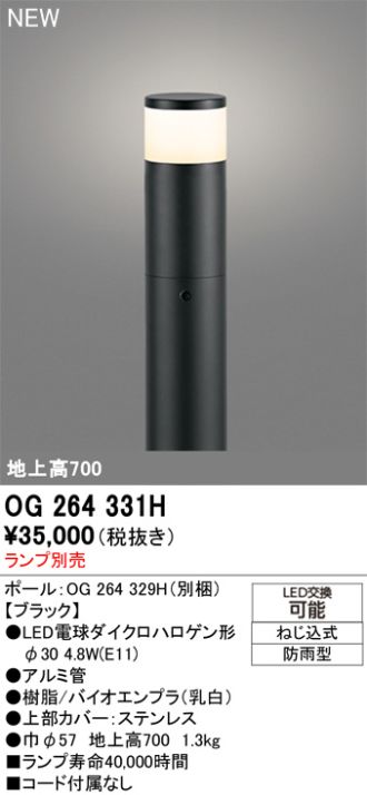 OG264331H
