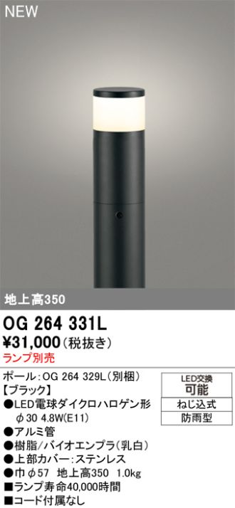 OG264331L