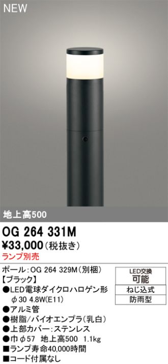 OG264331M