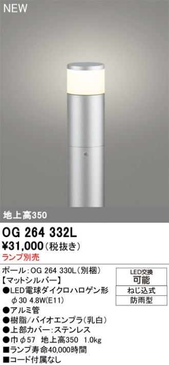 OG264332L