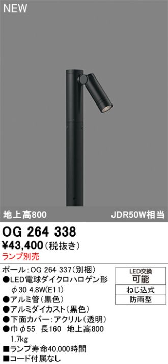 OG264338