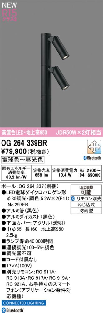 OG264339BR