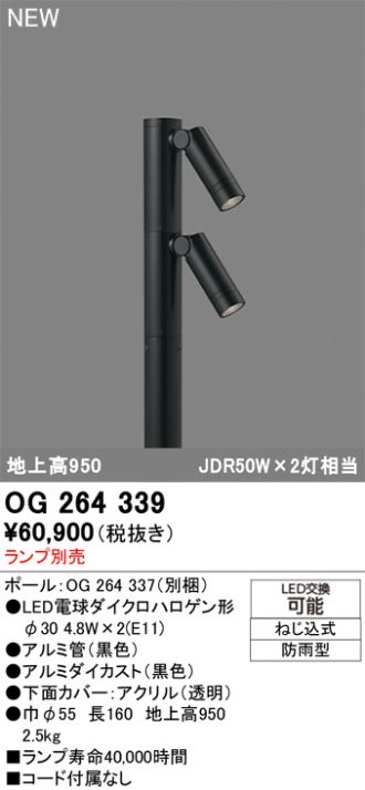 OG264339