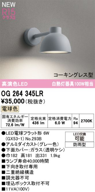OG264345LR