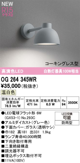 OG264345WR