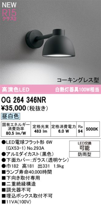 OG264346NR