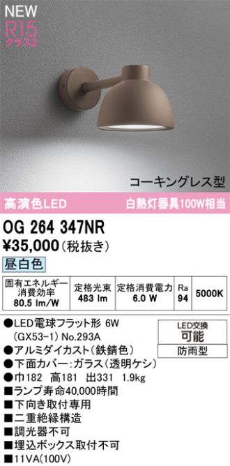 OG264347NR