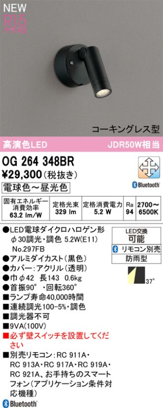 OG264348BR