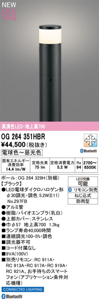 OG264351HBR