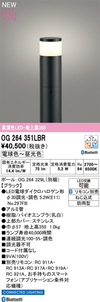 OG264351LBR