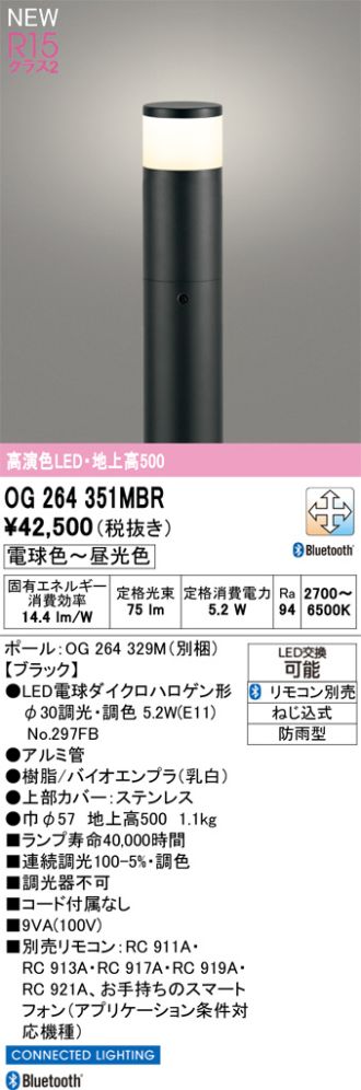 OG264351MBR