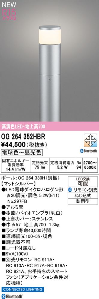 OG264352HBR