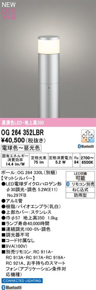 OG264352LBR