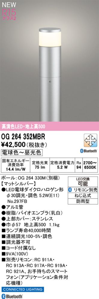 OG264352MBR