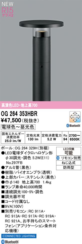 OG264353HBR