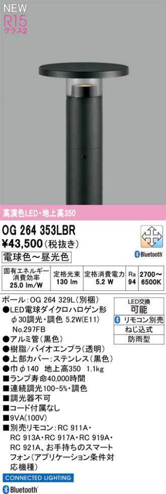 OG264353LBR