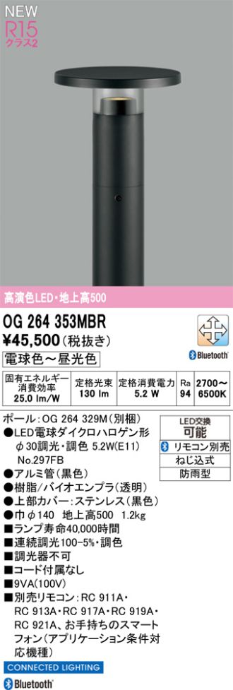 OG264353MBR