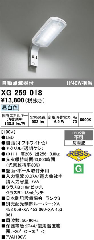 XG259018