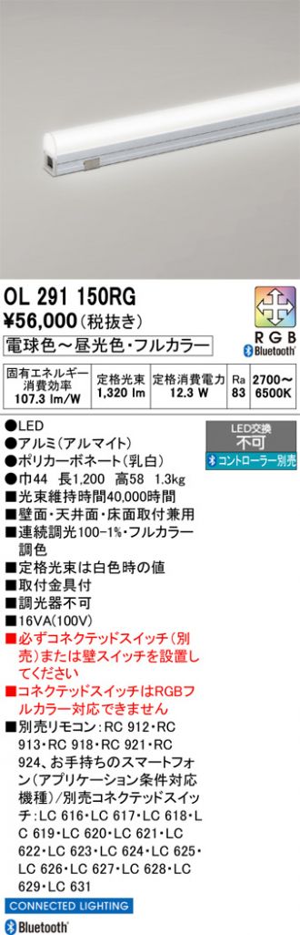 OL291150RG