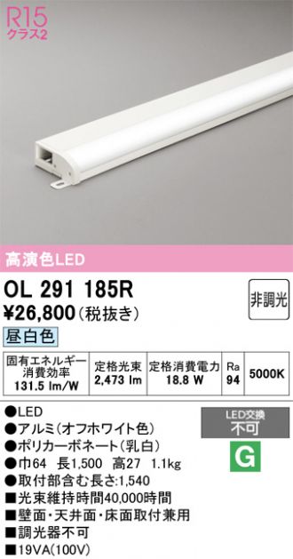 OL291185R