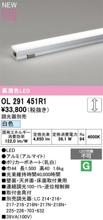 OL291451R1