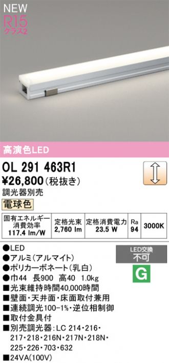 OL291463R1